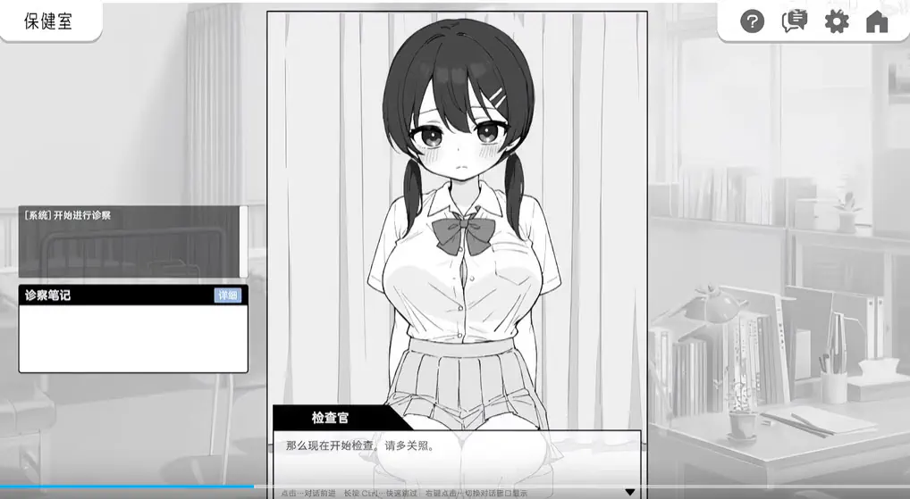 心跳检测身体检查 - 安卓专享的健康测试游戏 Hero图